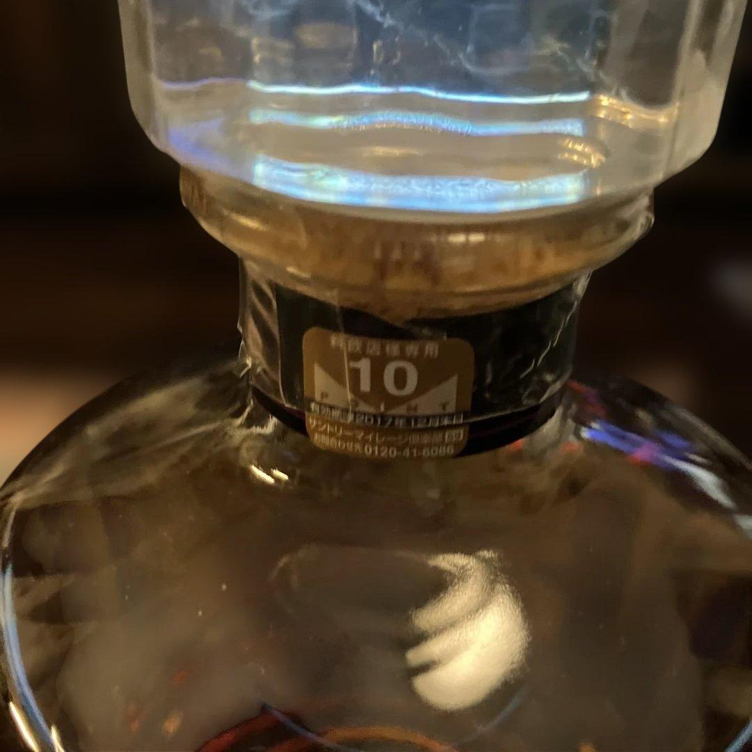 新品未開封　響HIBIKI JAPANESE HARMONY 700ml 送料込