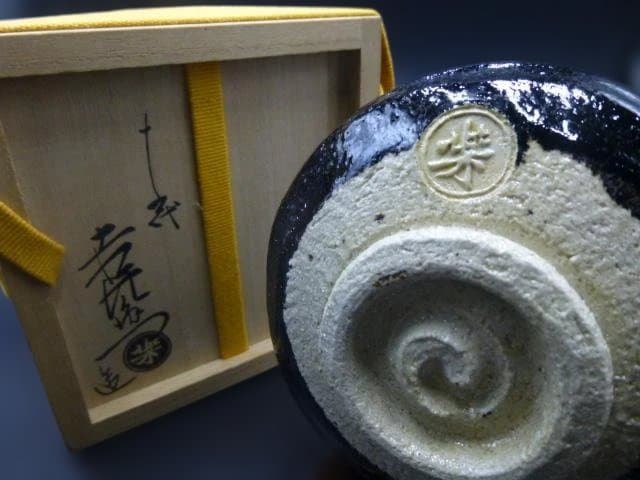 楽吉左衛門　十五代　直入　黒茶碗／共箱／銘「弁慶」／表千家十四代　而妙斎極め箱