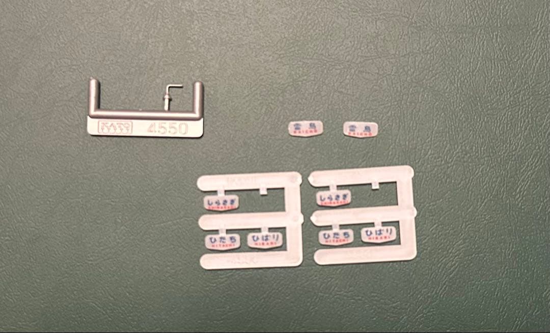 485系 雷鳥 nゲージ