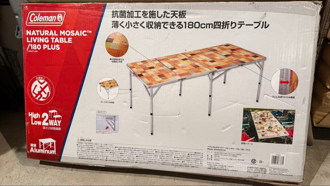 コールマン　ナチュラルモザイク　リビングテーブル180 PLUS