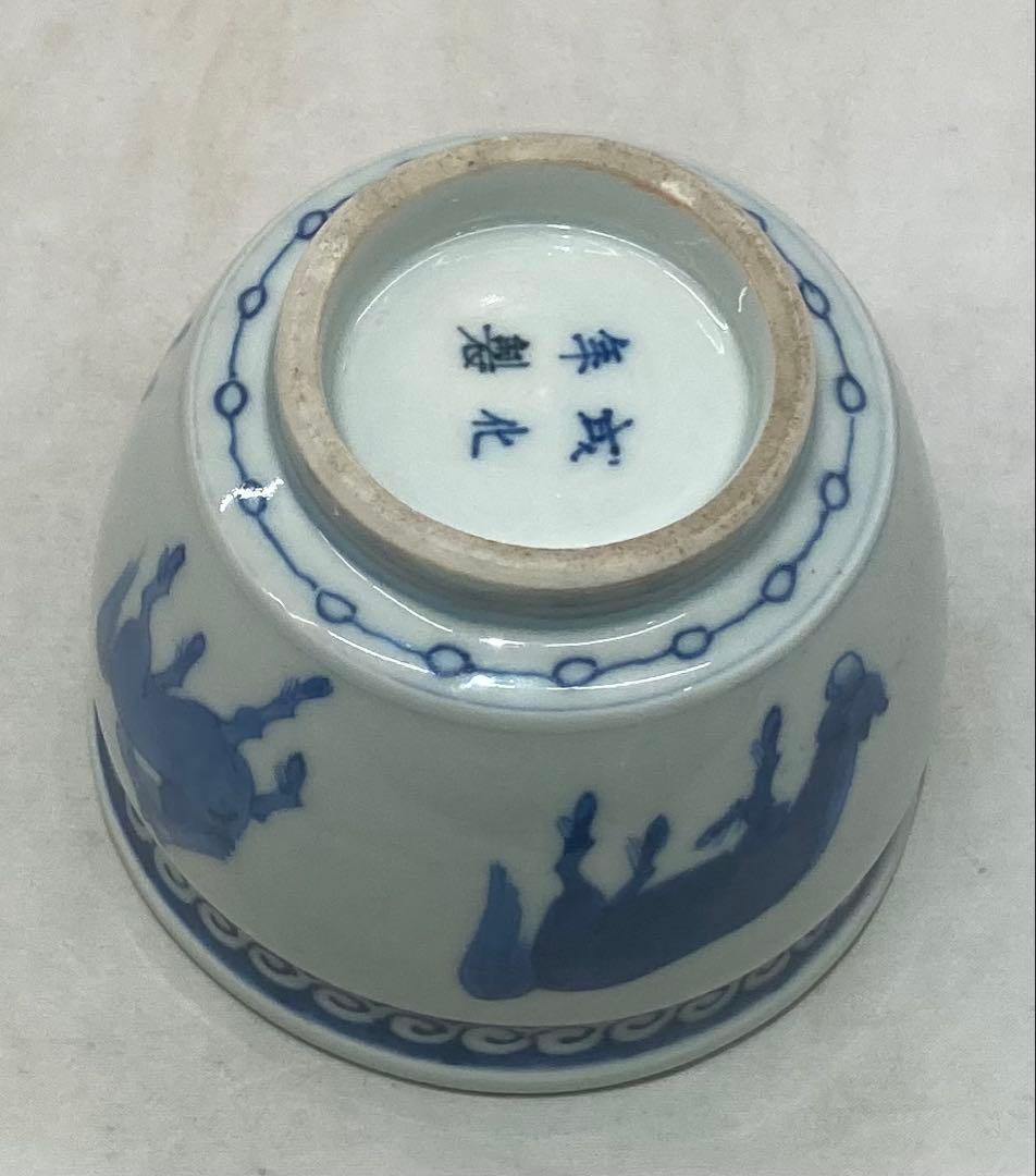 B500s「染付馬図 火入 1個」伊万里焼　江戸時代　干支　令和8年　茶道具