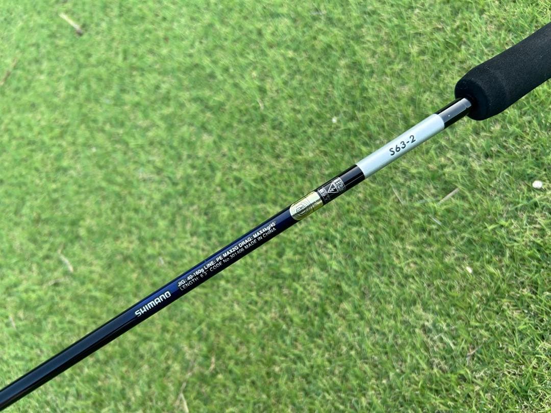 シマノ　21グラップラーBB Type LJ S63-2