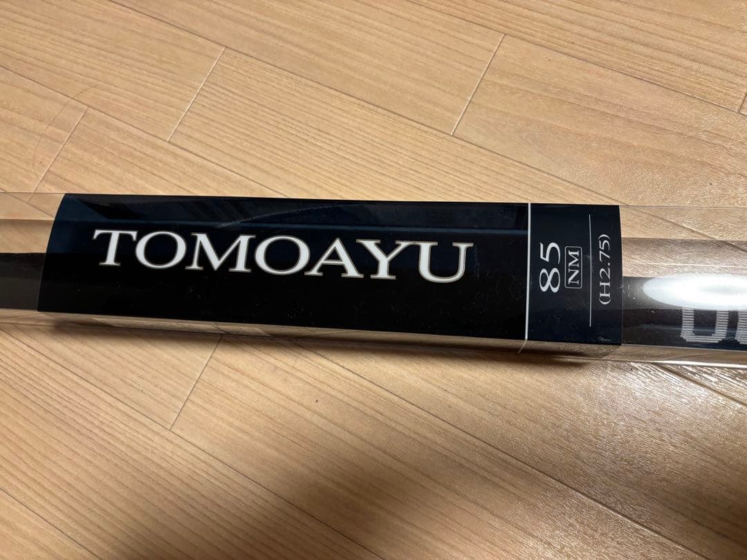 SHIMANO 友鮎　85MN 購入後　開封済み　未使用