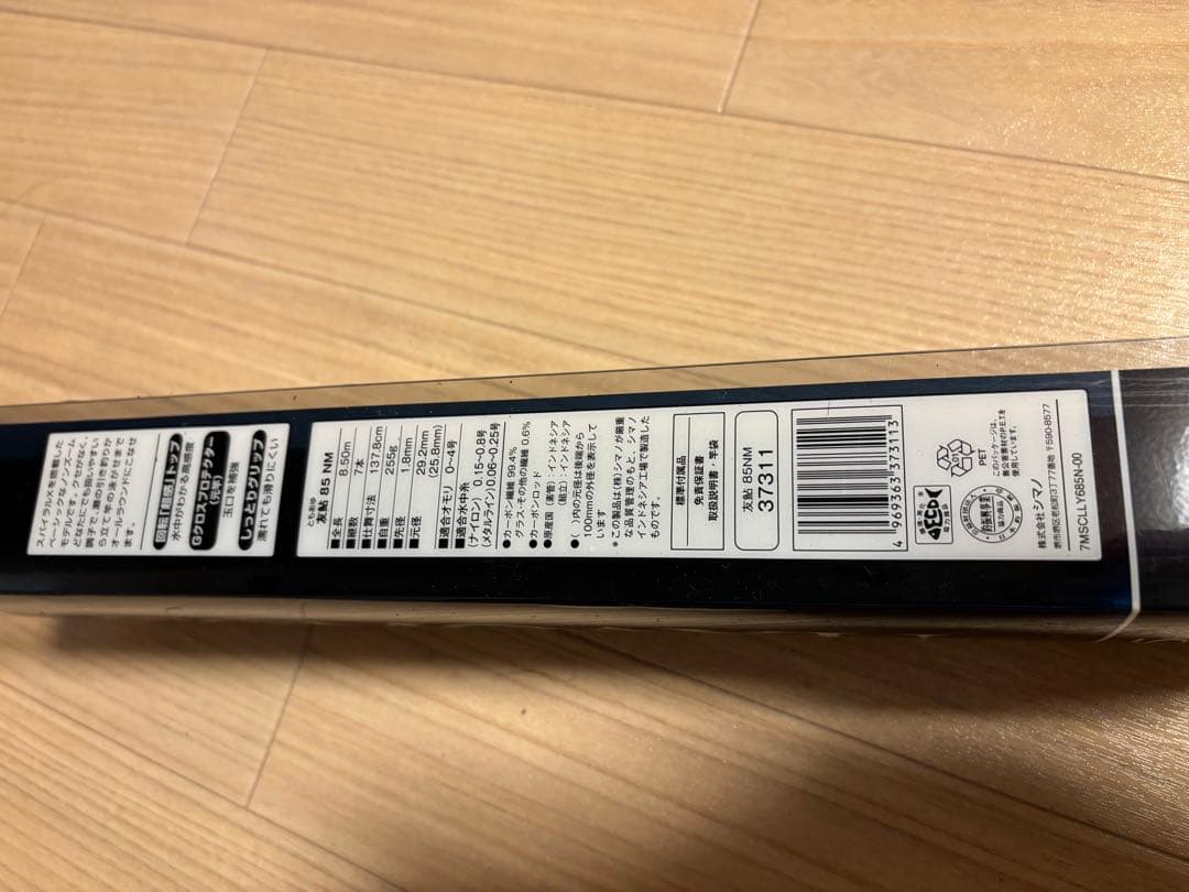 SHIMANO 友鮎　85MN 購入後　開封済み　未使用