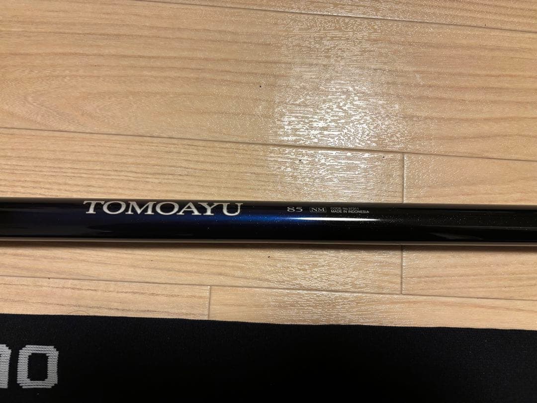 SHIMANO 友鮎　85MN 購入後　開封済み　未使用