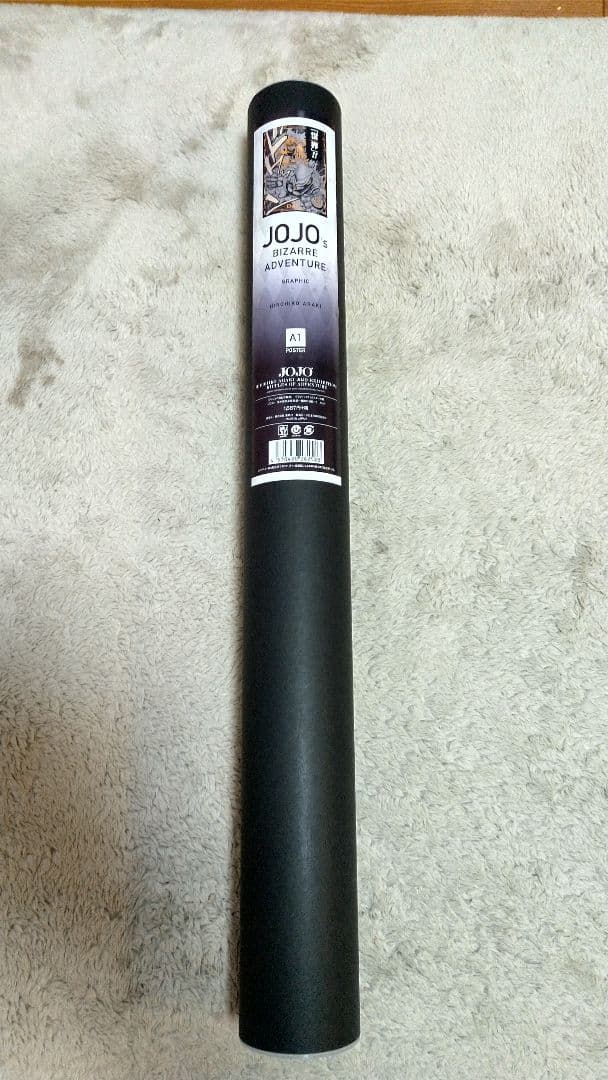 荒木飛呂彦原画展 ポスター ディオ