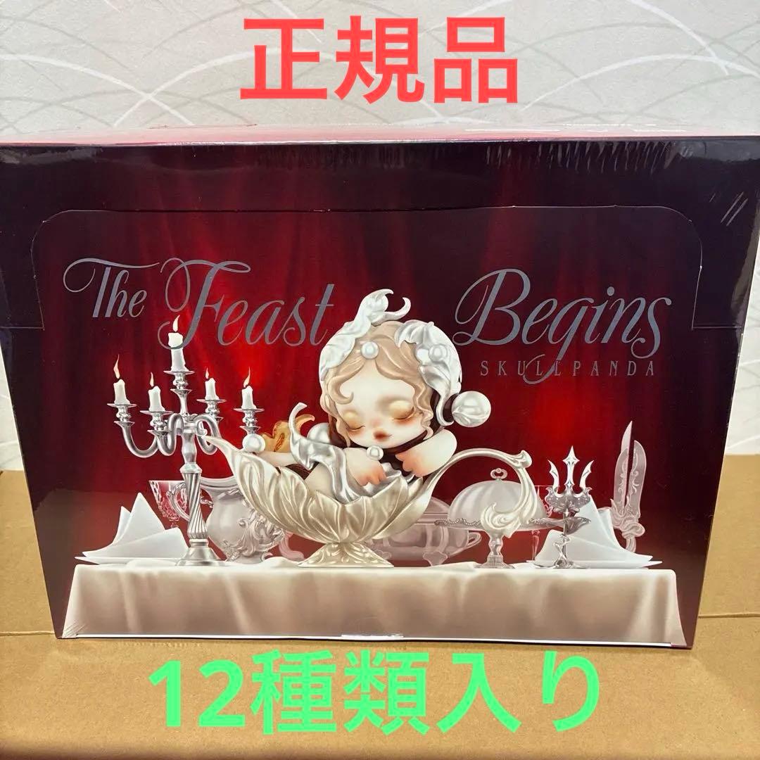蝶*番様 【新品未開封】スカルパンダThe Feast Begins SKULL