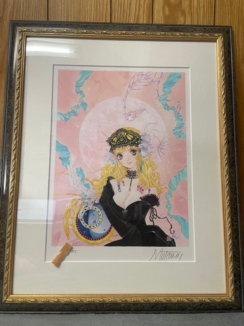 希少　いのまたむつみ　ミクスドメディア　アステリスク　版画　直筆サイン