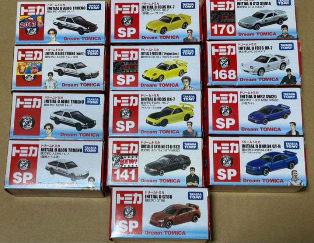 ドリームトミカ 頭文字D 13台セット