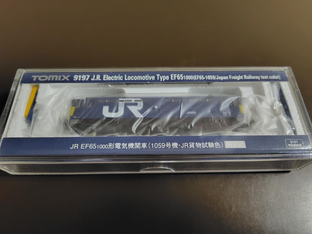 TOMIX 9197 EF651000型電気機関車