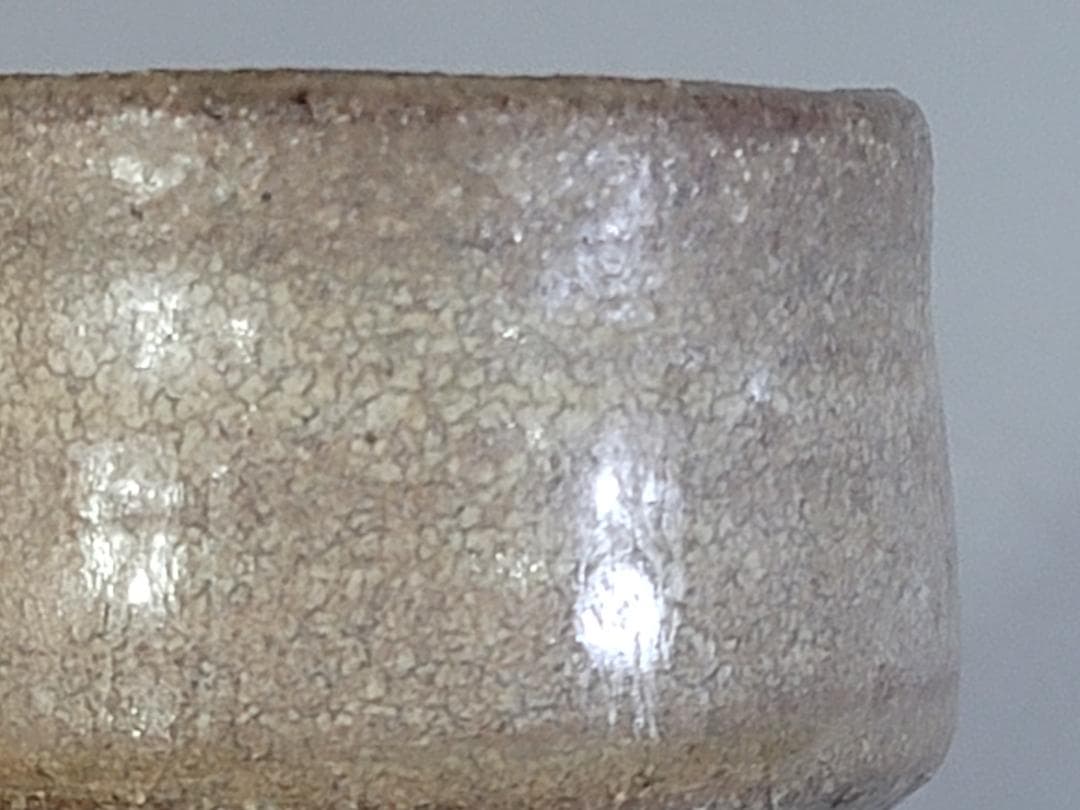 骨董 酒器 古萩 ぐい呑み