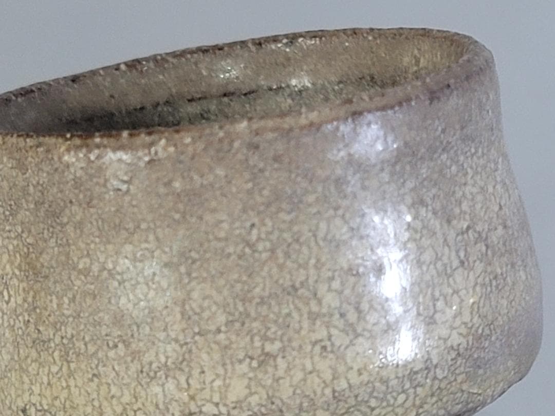 骨董 酒器 古萩 ぐい呑み