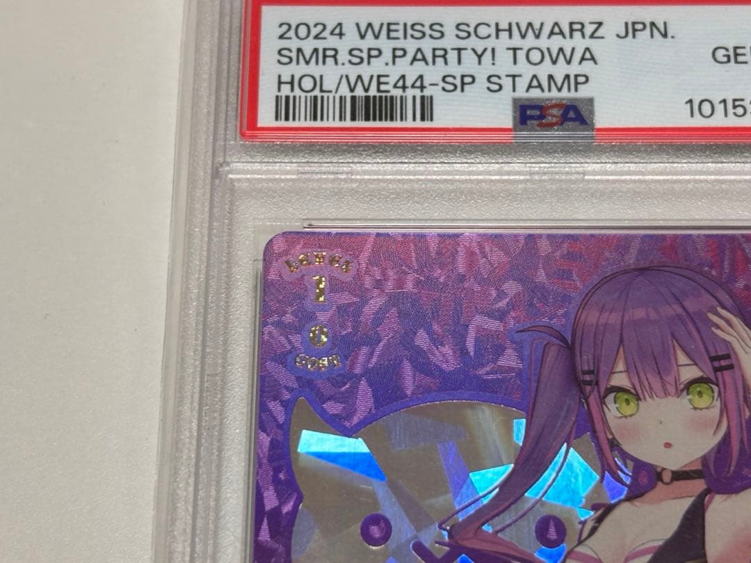 PSA10 Summer Splash Party 常闇トワ　SP ホロライブ