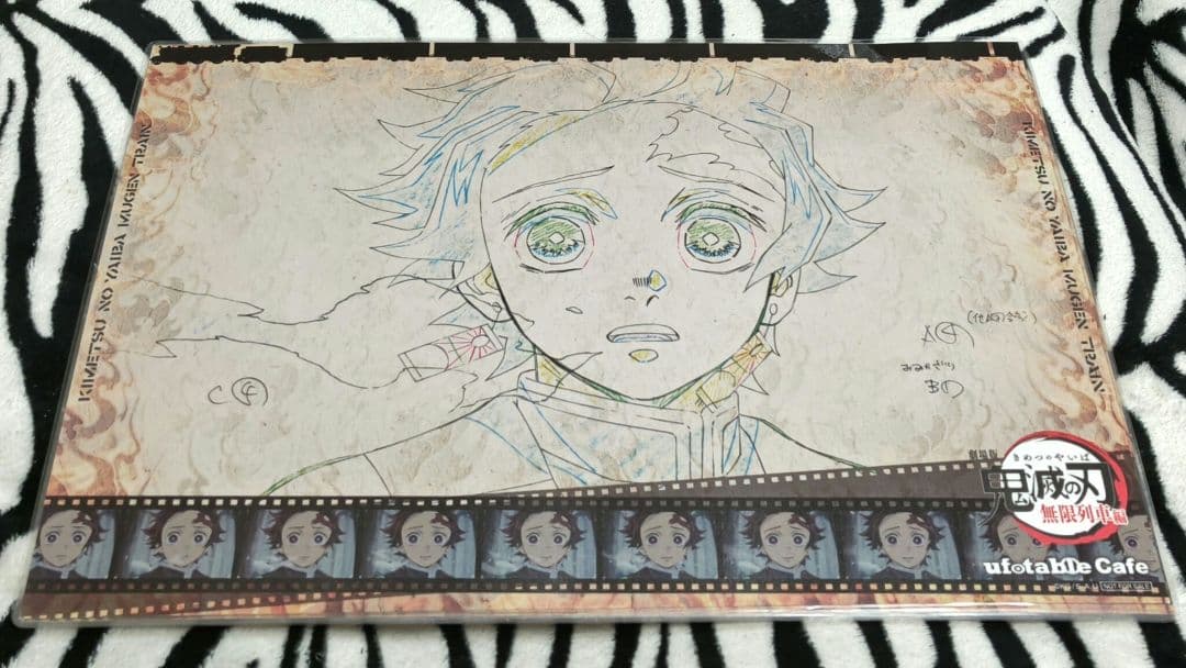 鬼滅の刃 9種① ufotable ランチョンマット ラミネート済 バラ売り❌️