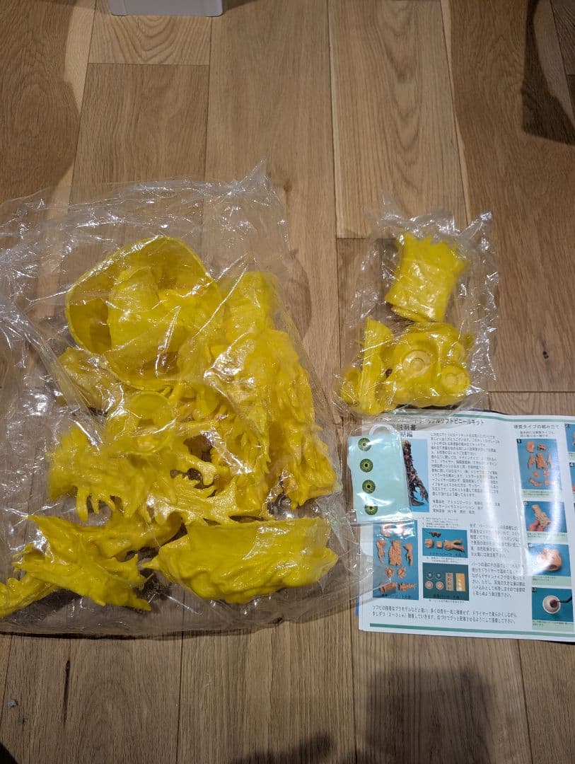 ヘドラ　成長期　アトリエG1 ソフビキット　　　未組立未塗装品