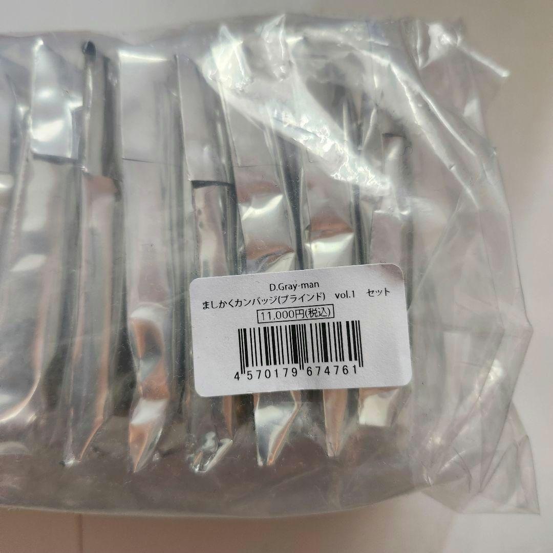 え*と様 D.gray-man ましかく缶バッジ Vol.1 コンプリートセット