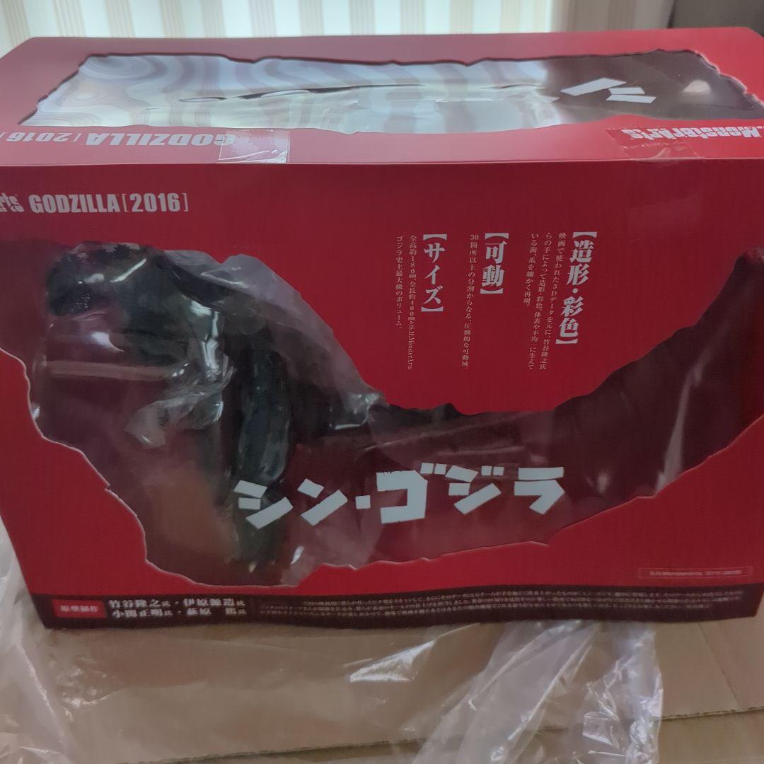 シン・ゴジラモンスターアーツセット　S.H.MonsterArts