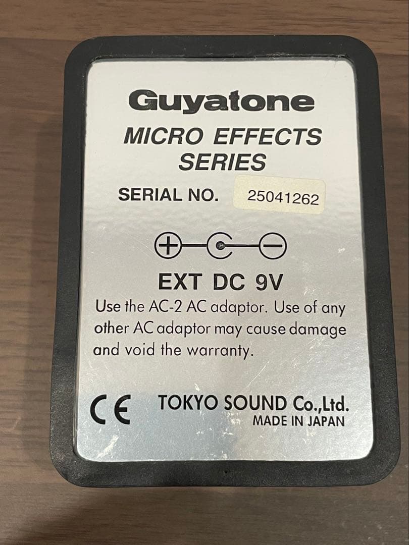 Guyatone HD2 ハーモニックディストーション