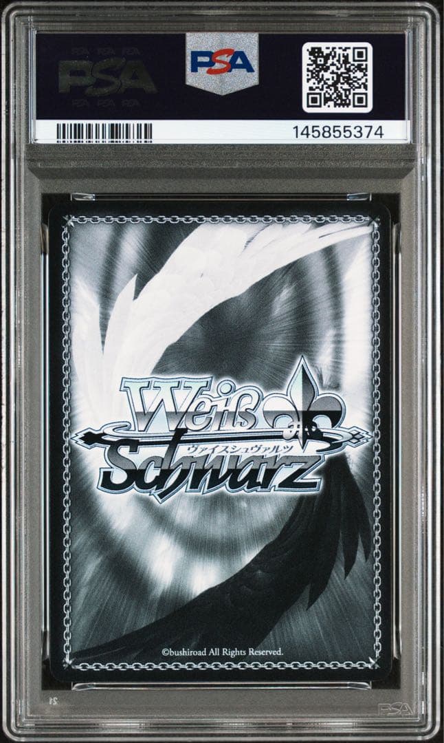 ヴァイスシュヴァルツ 彼女お借りします 「理想の彼女」千鶴 SP PSA10