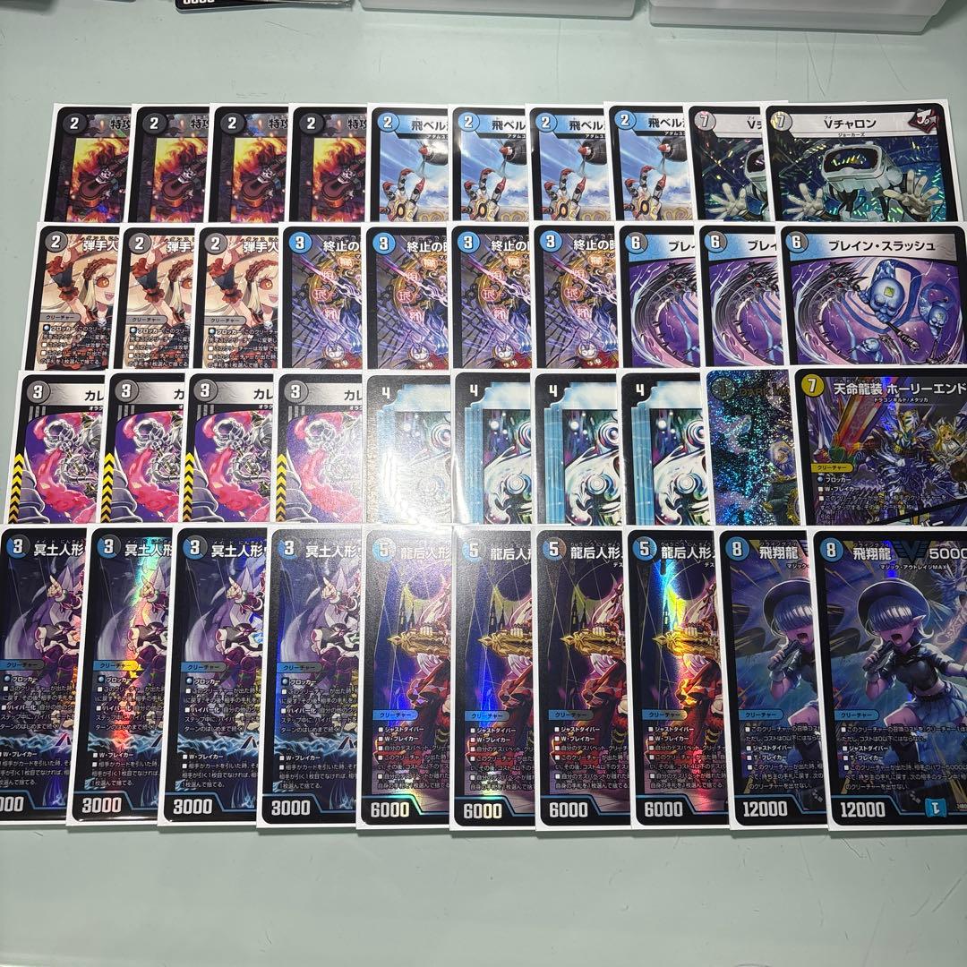 デュエルマスターズ　青黒デスパペット　❗️ザミュート2枚 アクアン4枚 抜き❗️