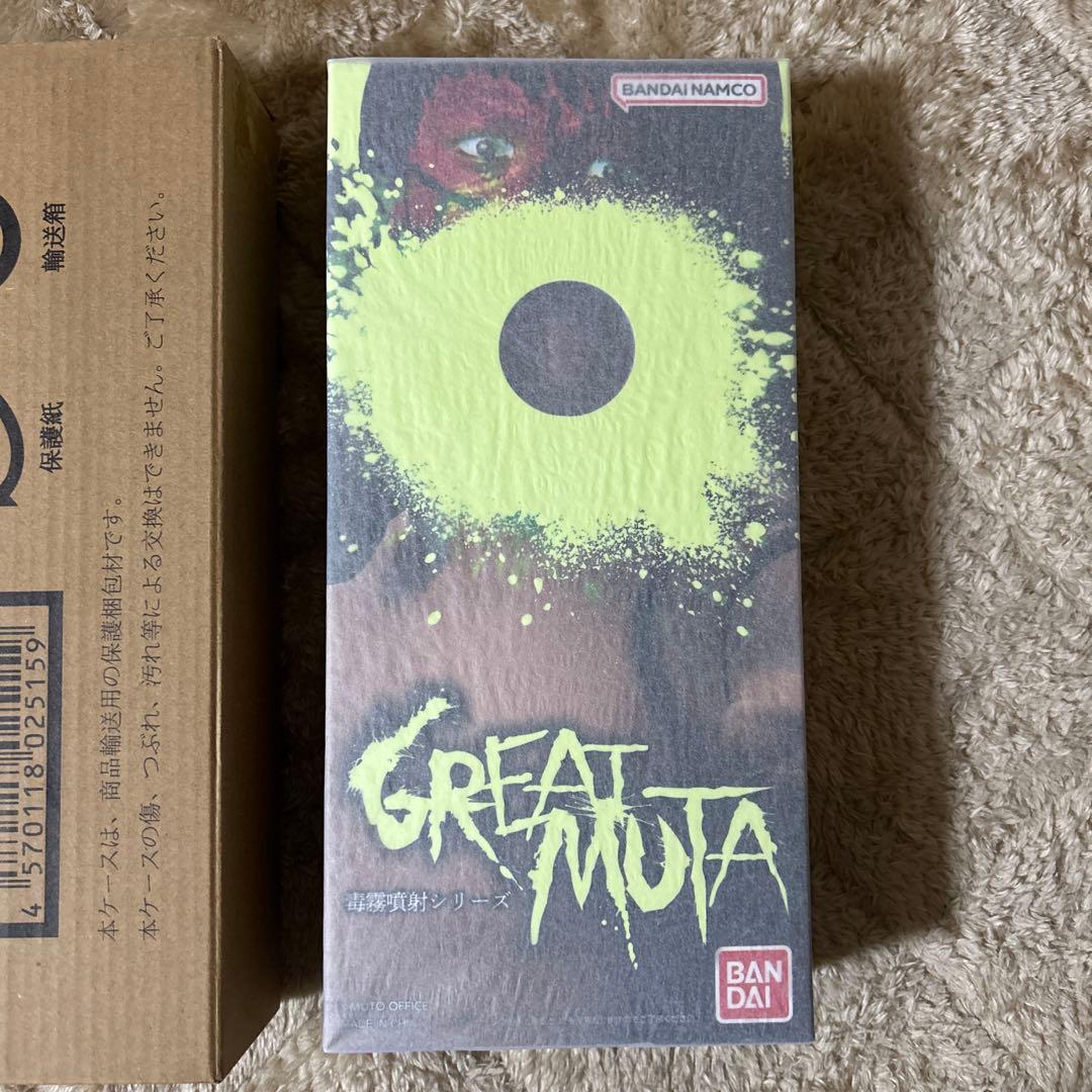 グレート・ムタ　毒霧噴射シリーズ