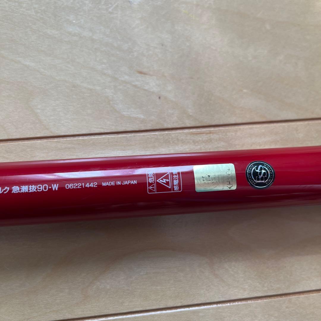 Daiwa 銀影競技メガトルク90 w鮎竿