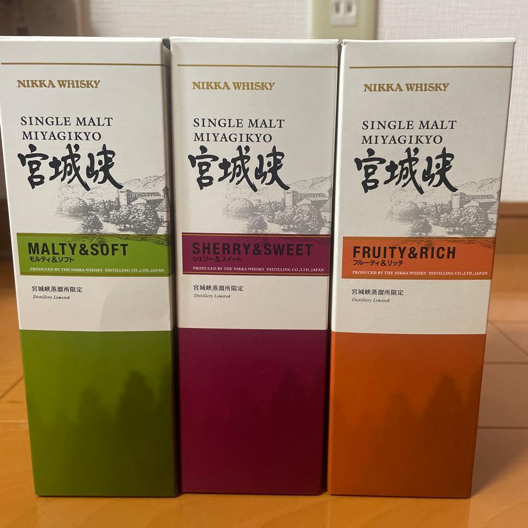 NIKKA 宮城峡シングルモルト 3本セット
