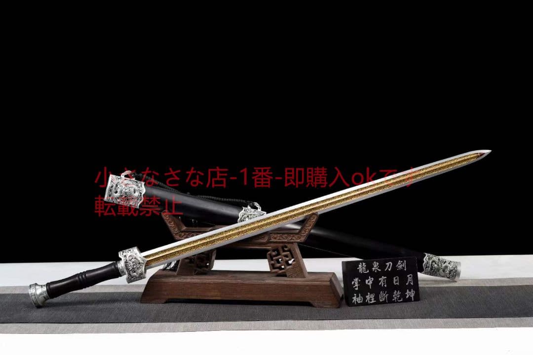 銀竜剣  古兵器 武具 刀装具 日本刀 模造刀 居合刀