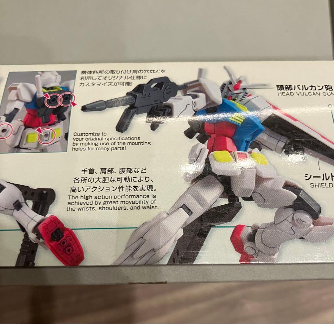 HGBD HG1/144 GBN-ベースガンダム／GBN-ガードフレームセット