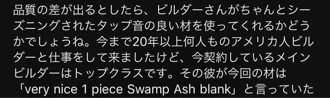1ピース 軽量 スワンプアッシュ ストラトボディー