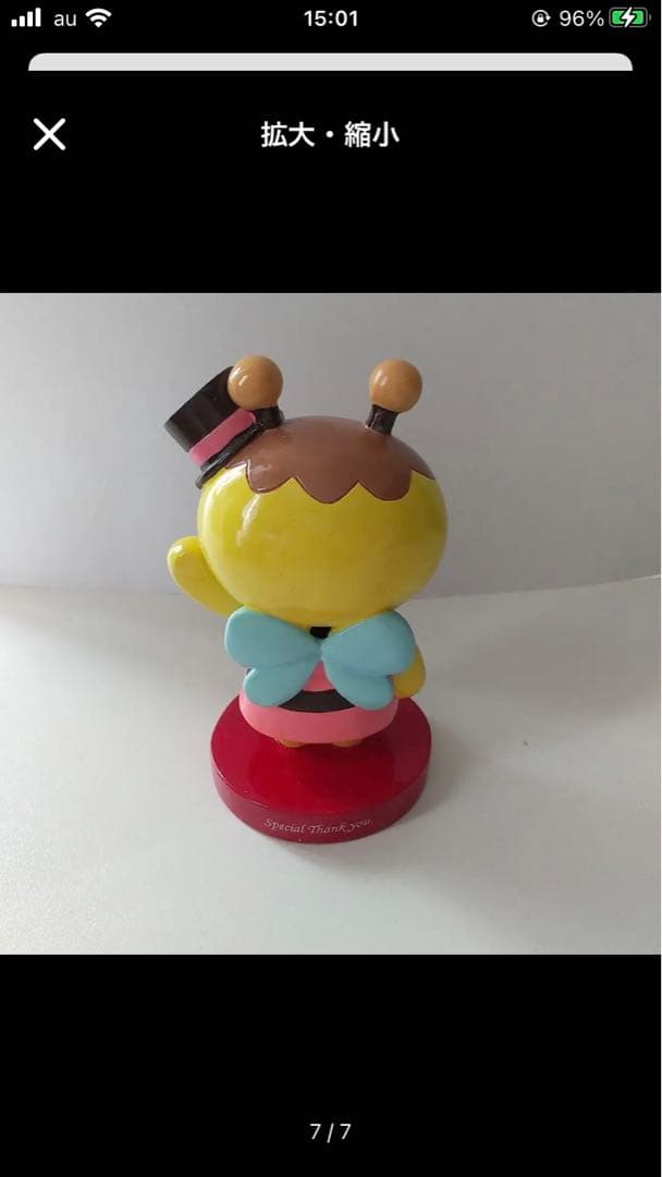 A8.net　エーハチくん＆ハチコちゃん　フィギュア　2点セット　エーハチネット