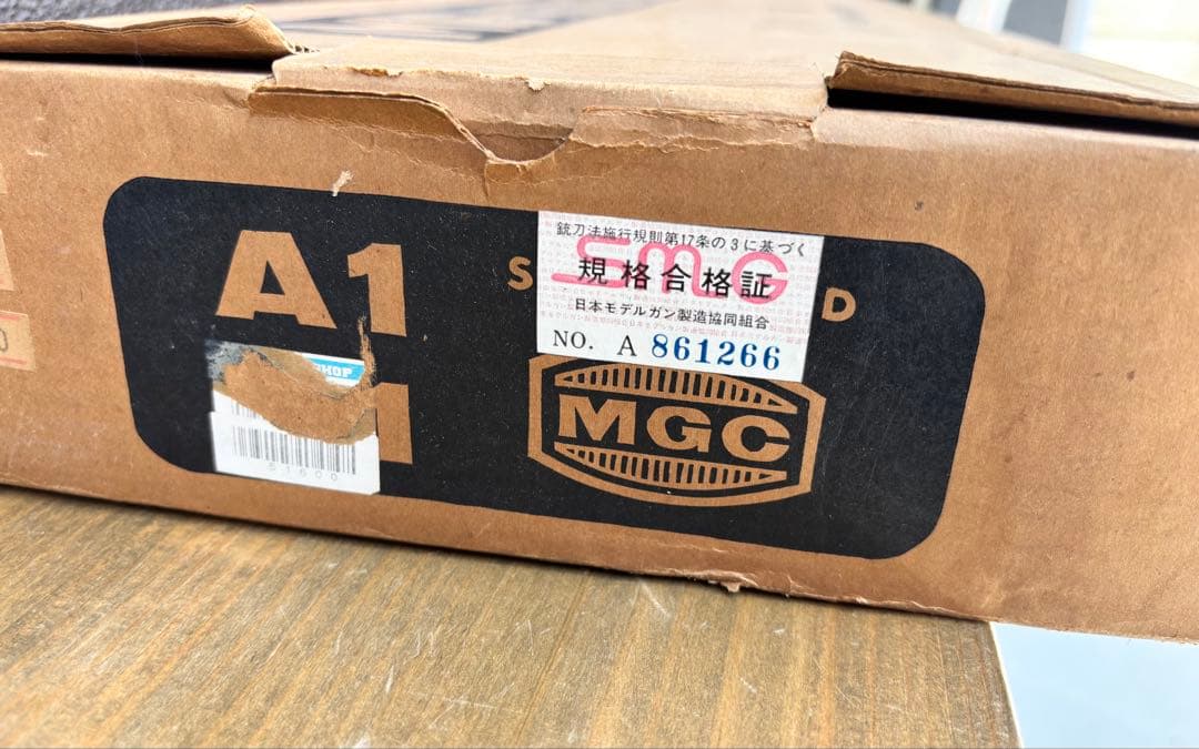 MGC M16 モデルガン【ジャンク】