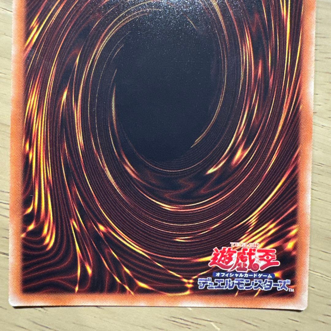 増殖するG 20thシークレット　5つ目個体