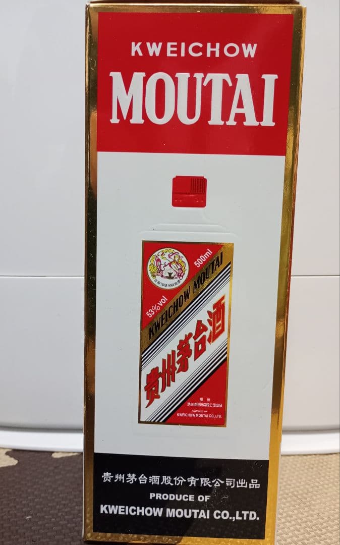 貴州茅台酒(専用グラスつき)　Kweichow Moutai 500ml 53%