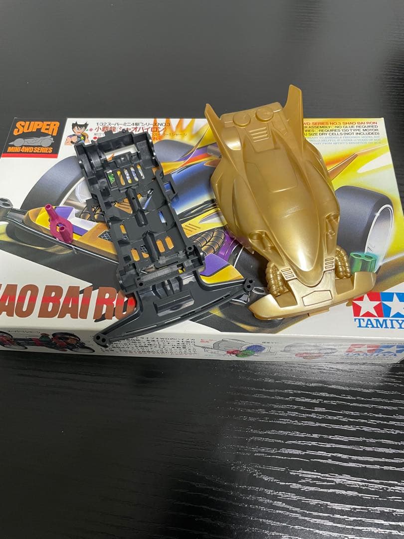 短期値下げ　ミニ四駆　4点セット　まとめ売り