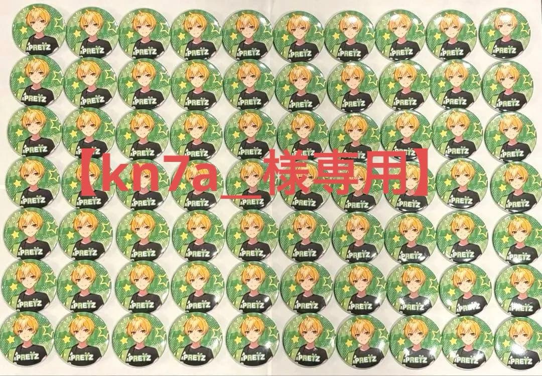 【kn7a__】 ぷりっつ 法被 等身 缶バッジ 70個