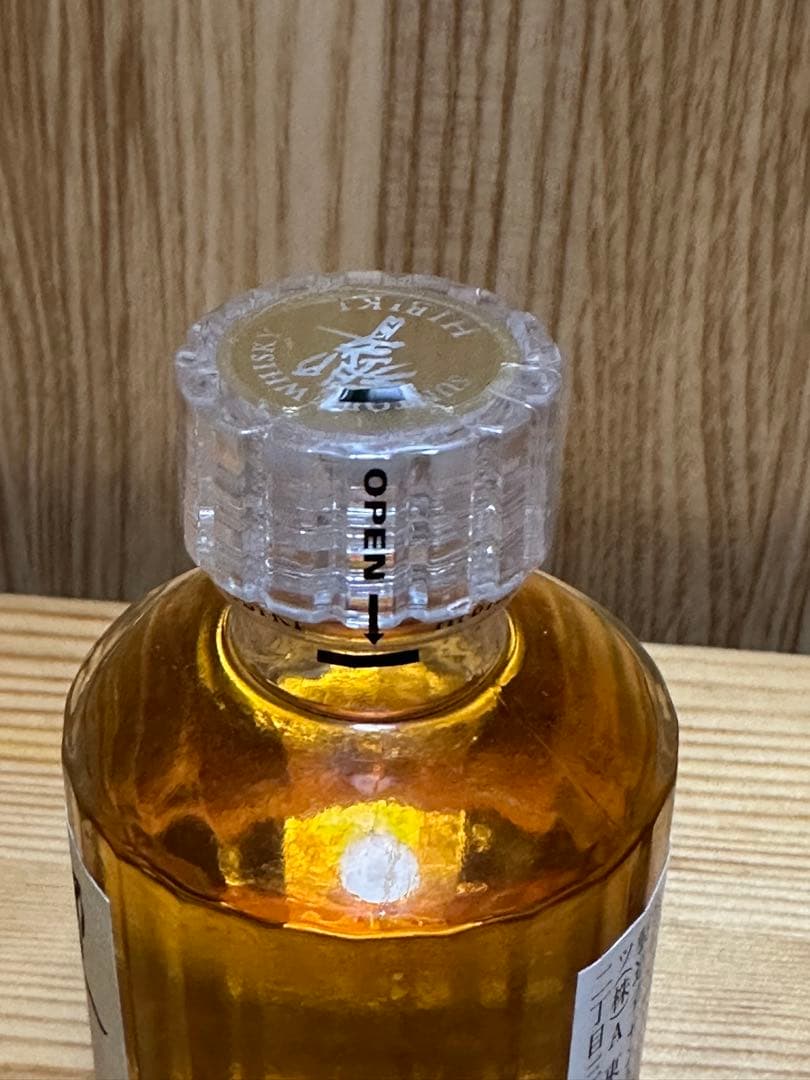 【終売・希少】響17年 ミニボトル 50ml×2本 新品未開封 サントリー