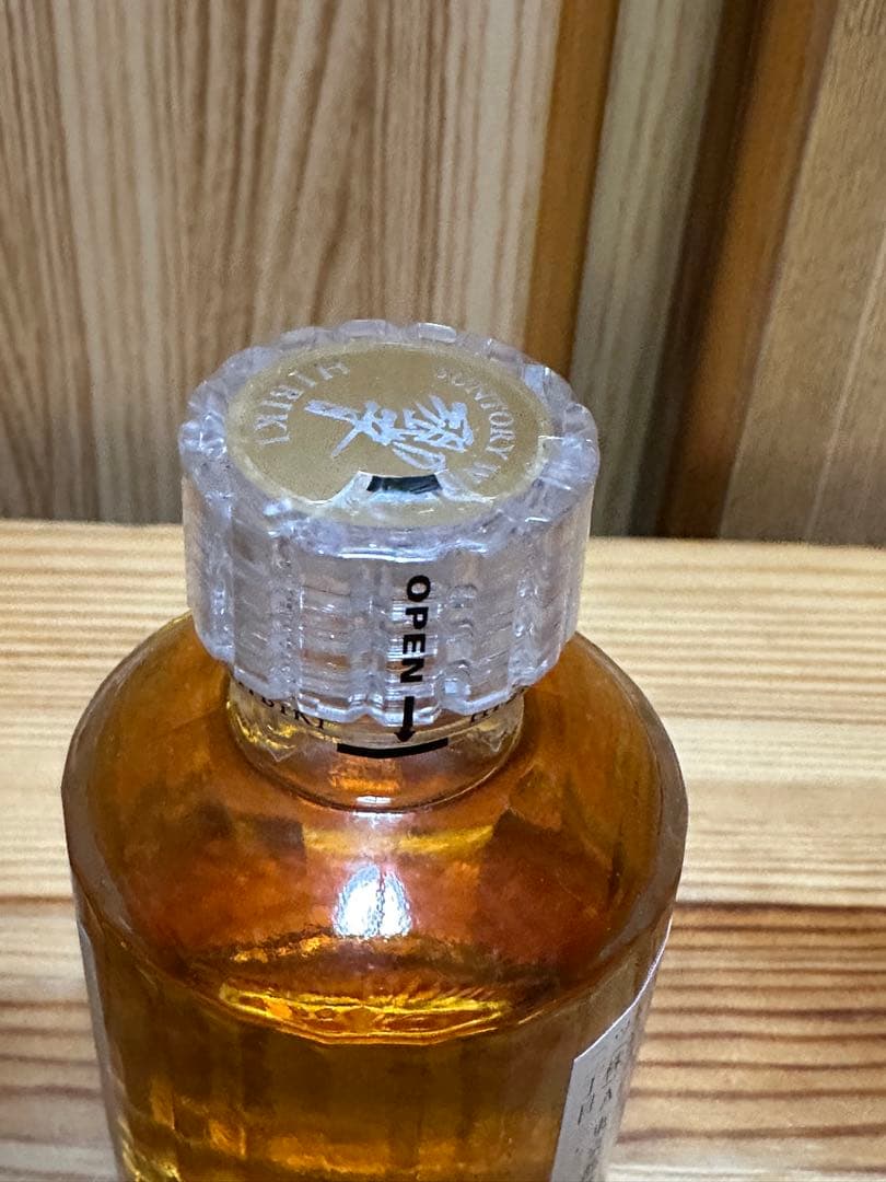 【終売・希少】響17年 ミニボトル 50ml×2本 新品未開封 サントリー