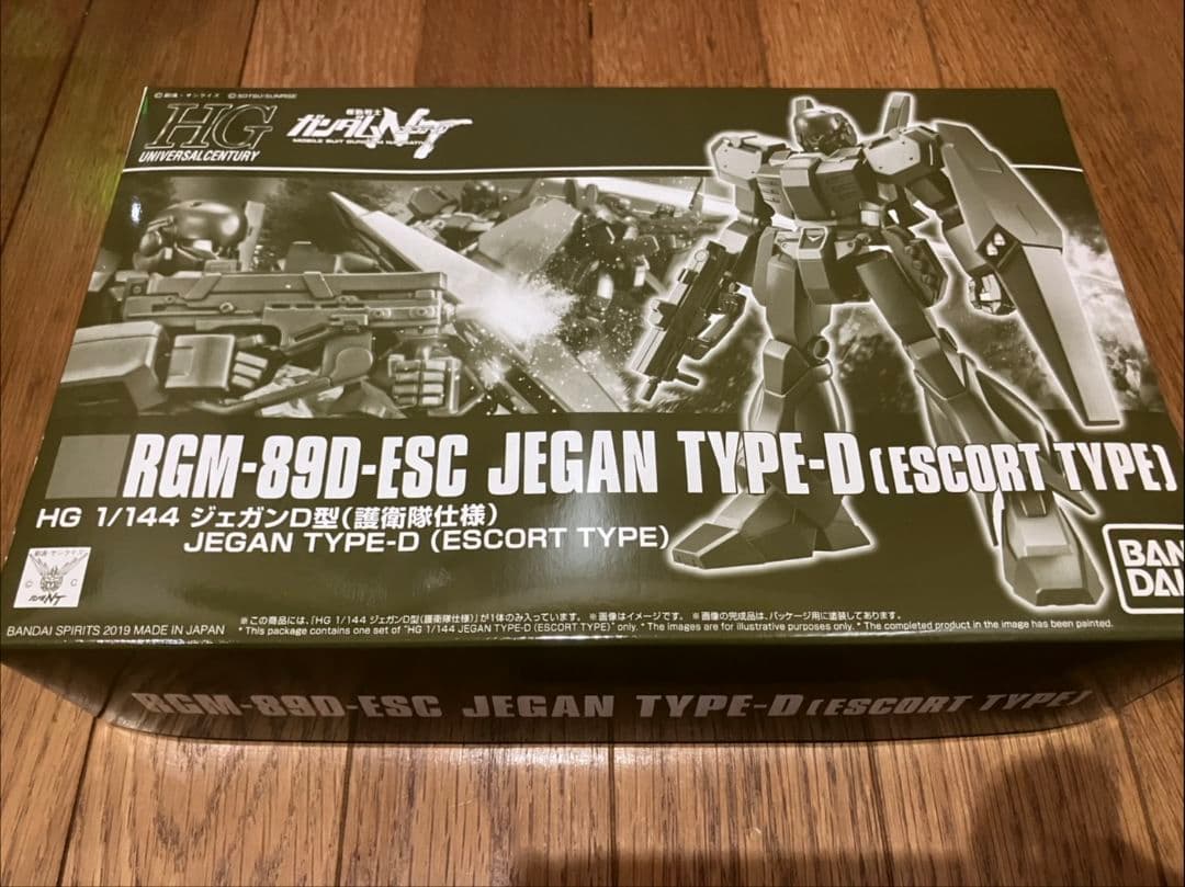 プレミアムバンダイ　HG ガンプラサービスセット