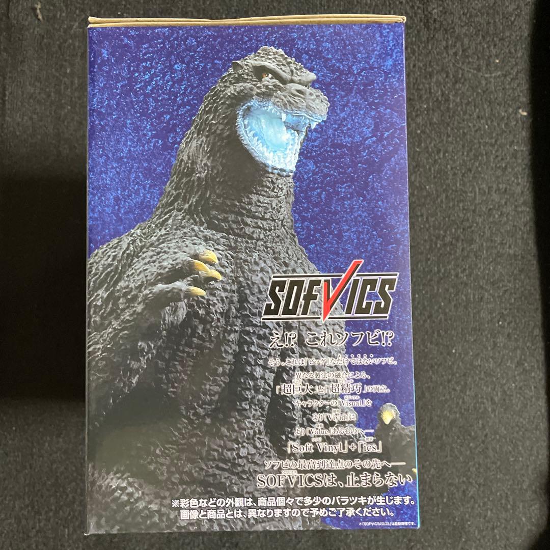 一番くじ ゴジラ 大怪獣列伝G ラストワン賞 ゴジラ SOFVICS 熱線放射