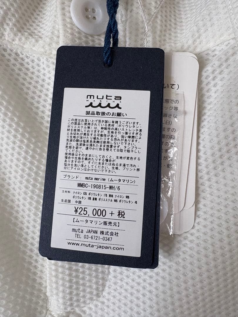 muta ムータ　ゴルフパンツ ホワイトL(6)サイズMMBC-190815