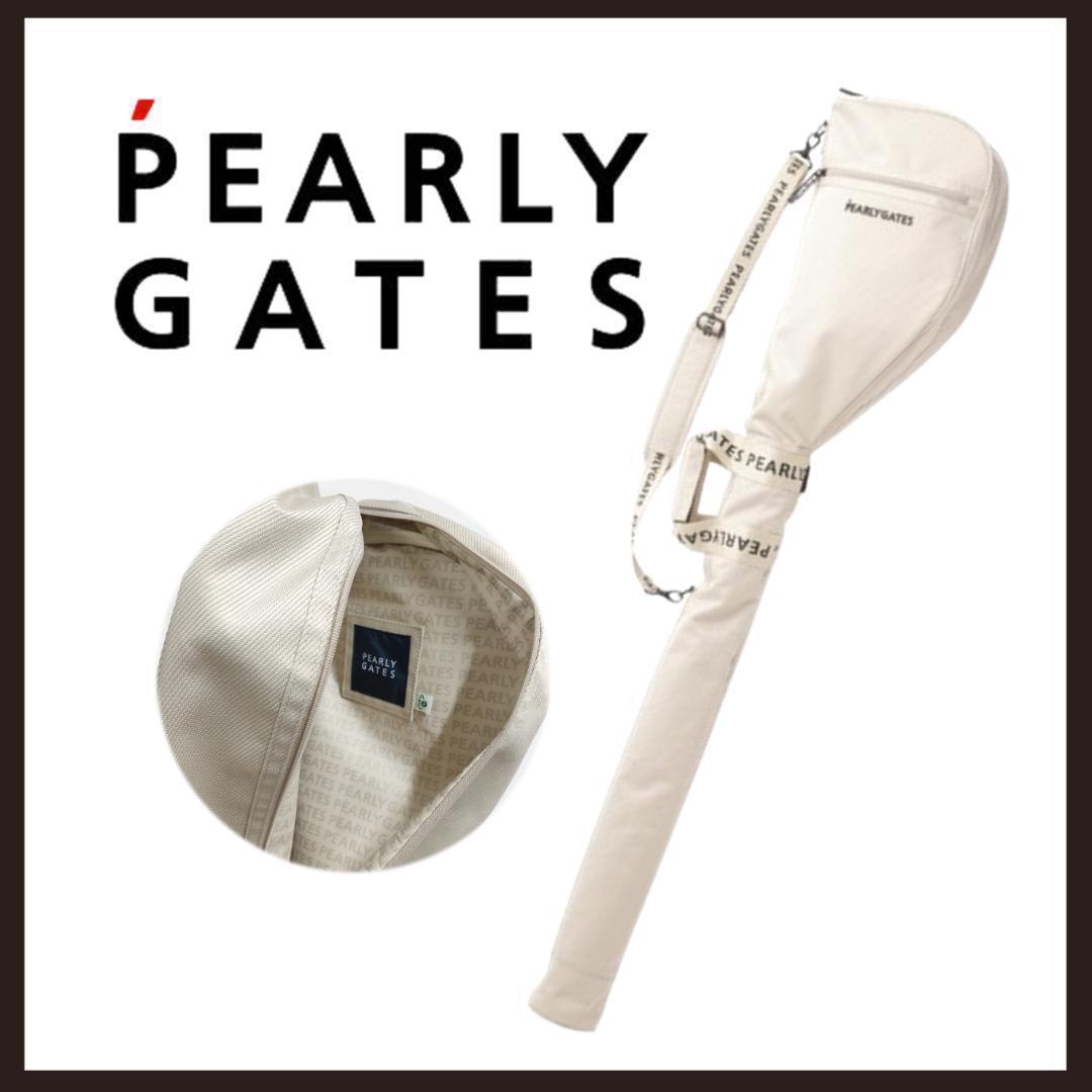 ○★新品 未使用 PEARLY GATES クラブケース クラブバッグ ベージュ