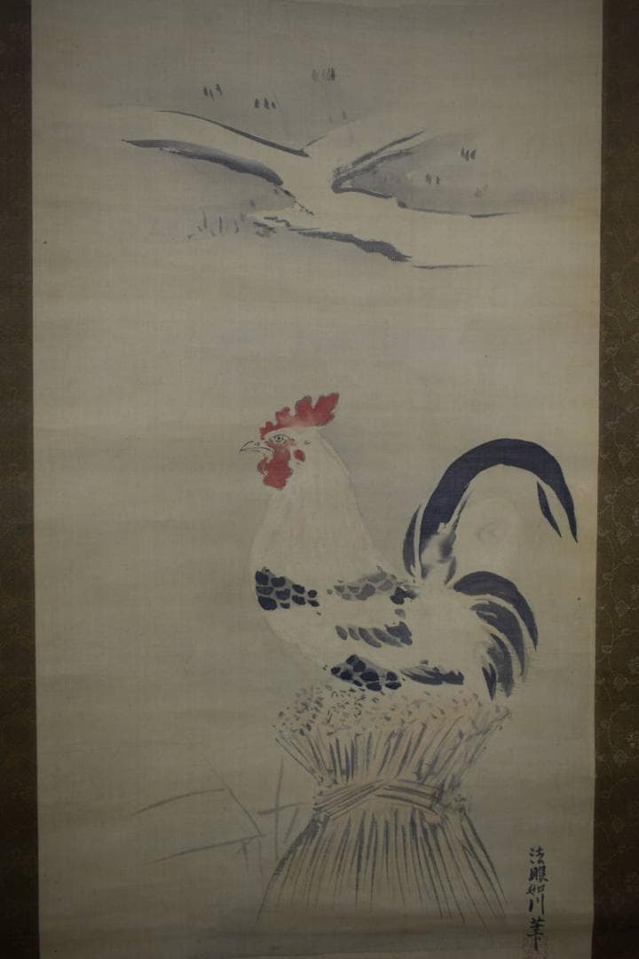 模写/狩野周信/如川/鶏に雉図/布袋屋掛軸HF-789