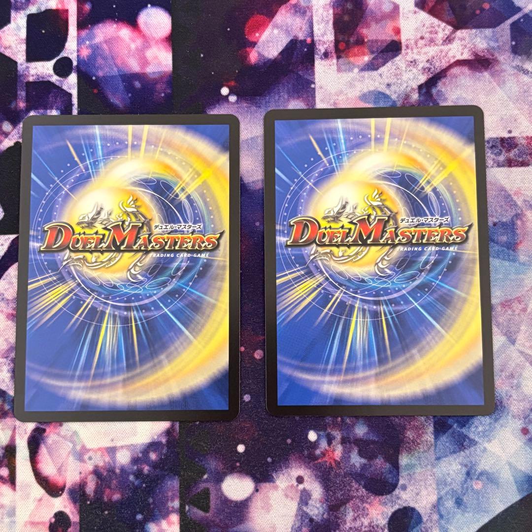 デュエルマスターズ ボルシャック・ドリーム・ドラゴン 金トレジャー2枚