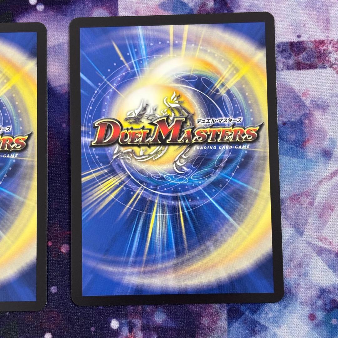 デュエルマスターズ ボルシャック・ドリーム・ドラゴン 金トレジャー2枚