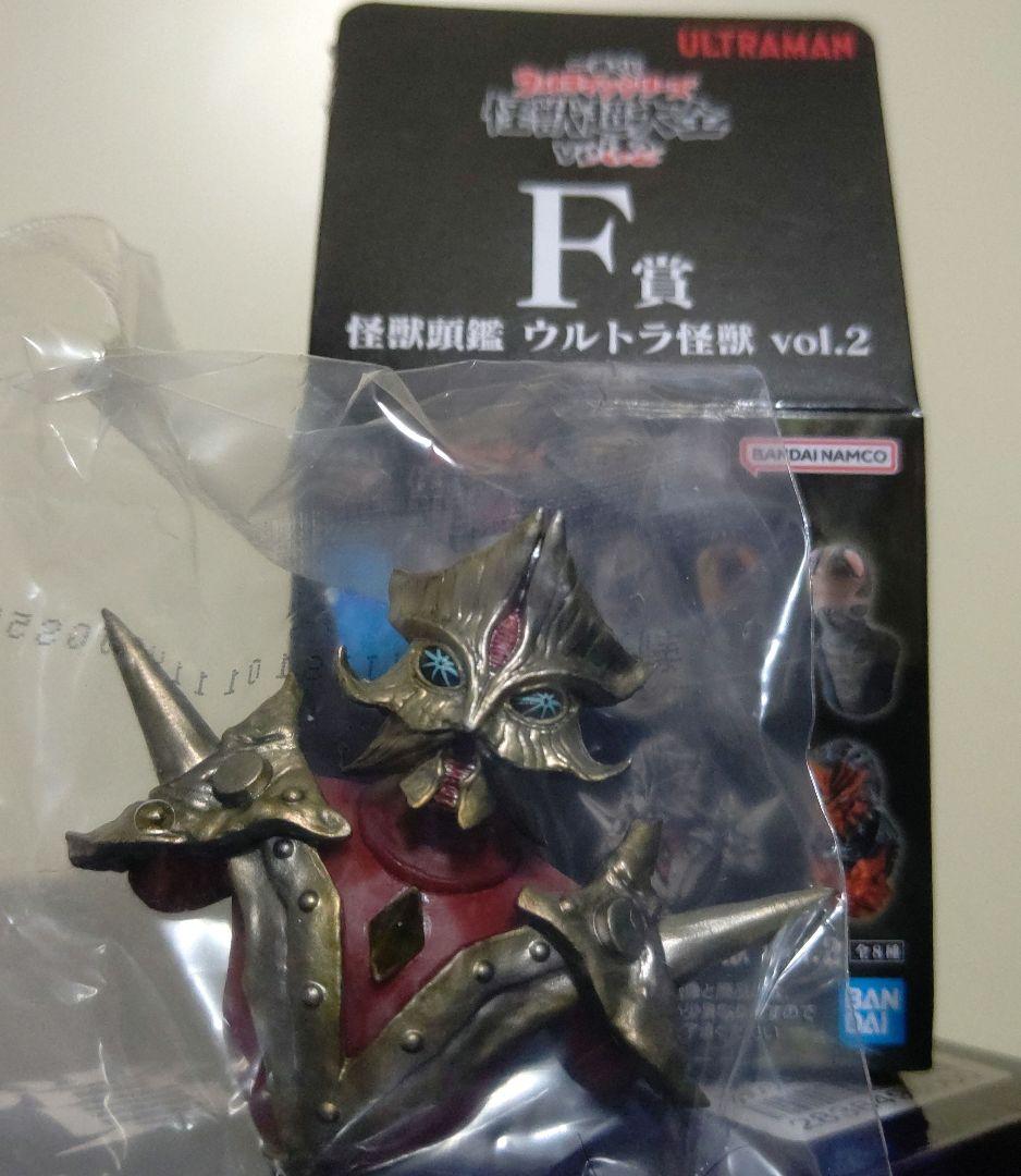 一番くじ ウルトラマンシリーズ怪獣超大全 vol.2 ラストワン賞＋Ｂ、Ｄ、Ｆ賞