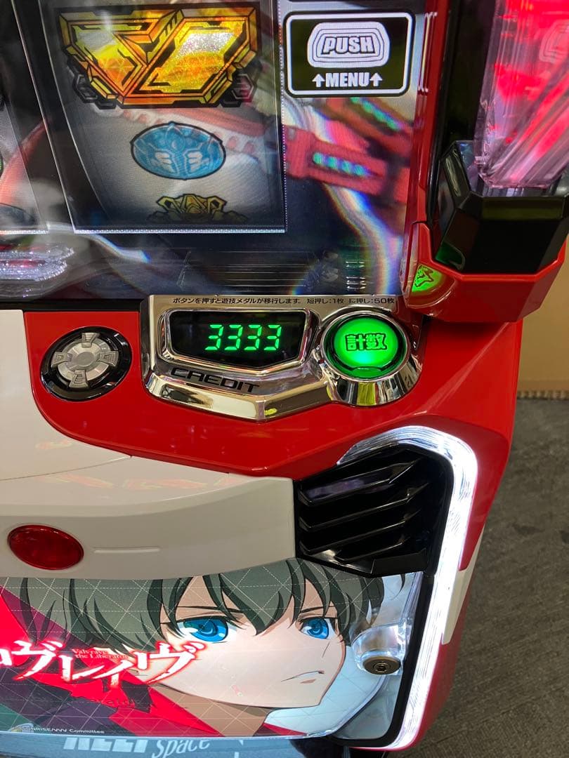 パチスロ Ｌ 革命機ヴァルヴレイヴ 簡易ユニット付 スマスロ実機⭕️送料無料⭕️