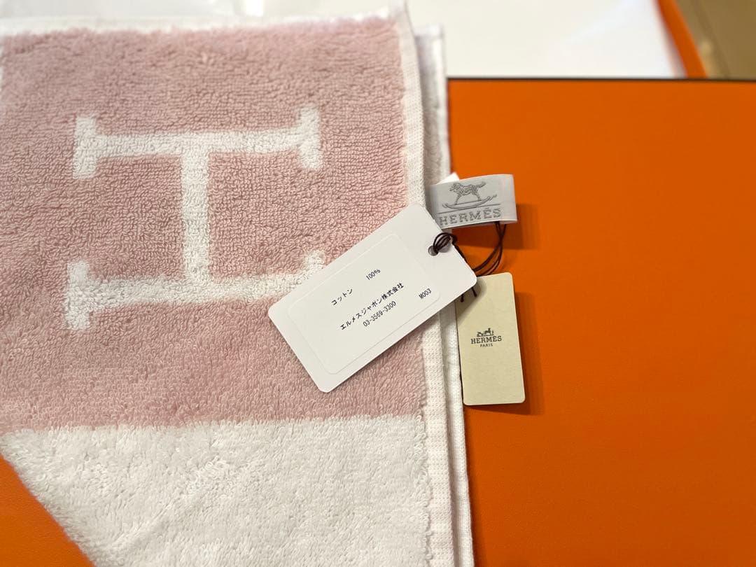 【新品未使用】HERMES/ベビー/タオルセット