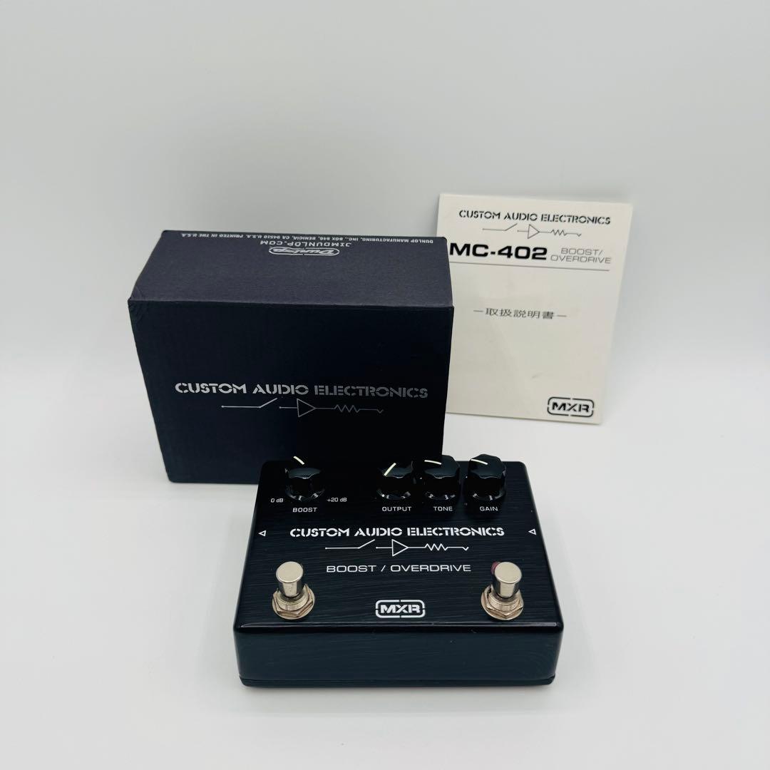 【美品】MXR MC-402 Boost Overdrive