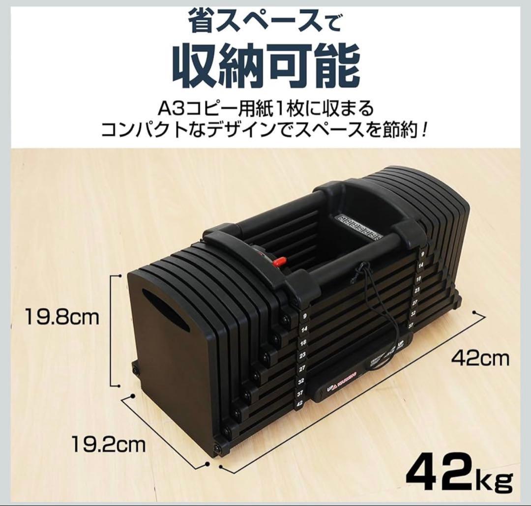 [ほぼ新品]TOP FILM ブロックダンベル 可変式ダンベル42kg①